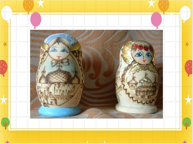 《民族村》课件第7页