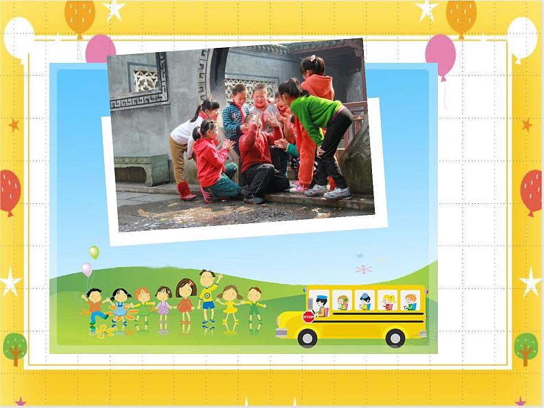 桂美版美术一年级下册第7课我的好朋友      课件+教案03