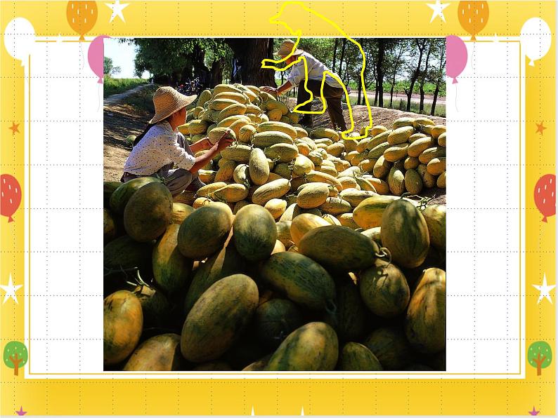 《农家乐》课件第3页