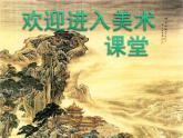 小學(xué)二年級下冊美術(shù)課件-4.15百變卡通玩具-嶺南版(11張)ppt課件