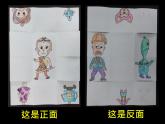 小學(xué)二年級下冊美術(shù)課件-4.15百變卡通玩具-嶺南版(13張)ppt課件