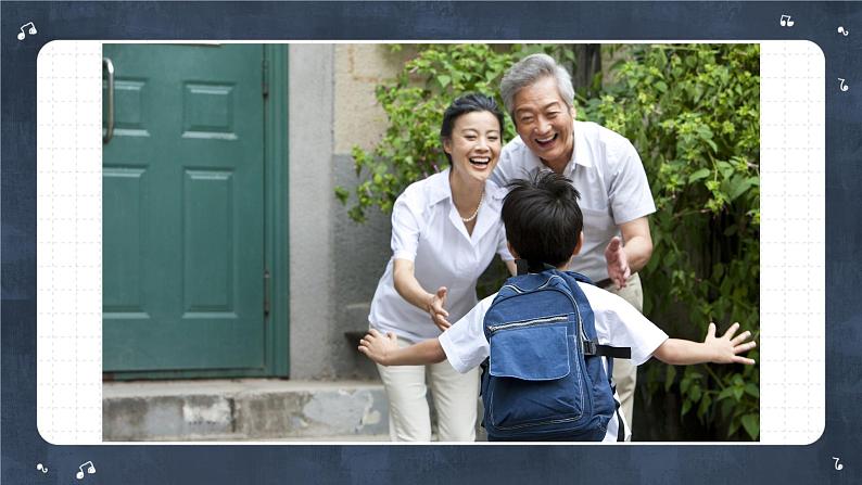 小学美术四年级下册第十课《那一刻的我》课件PPT+教案04