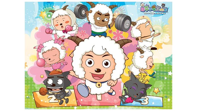 小学美术四年级下册第八课《我画的动漫形象》课件PPT+教案07