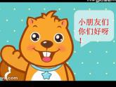 湘美版一年級美術(shù)上冊 7.七彩飛虹課件PPT