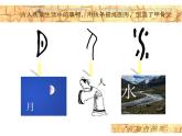 湘美版三年級美術(shù)上冊課件 第7課 有趣的圖形