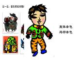 跟奶奶學(xué)手藝PPT課件免費下載
