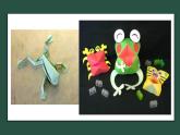 小學(xué)美術(shù)四年級(jí)下冊(cè)第十七課《會(huì)游的玩具》課件PPT+教案