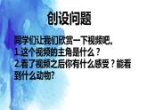 小学二年级下册美术 3.9我们的影子-岭南版(21张) ppt课件