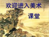小学二年级下册美术 3.9我们的影子-岭南版(31张)ppt课件