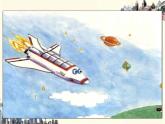 2.飞向太空 课件PPT+素材