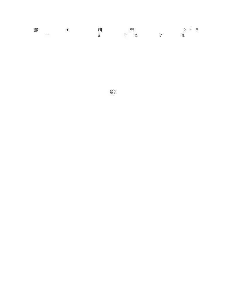 7.放大镜 课件PPT+素材01