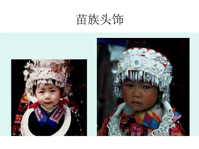 8.有趣的头饰 课件PPT+素材01