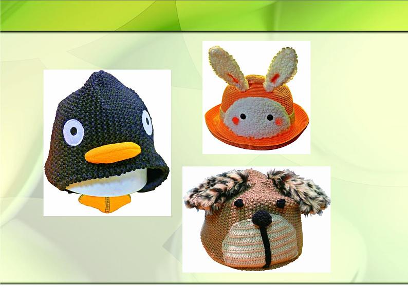 8.有趣的头饰 课件PPT+素材05