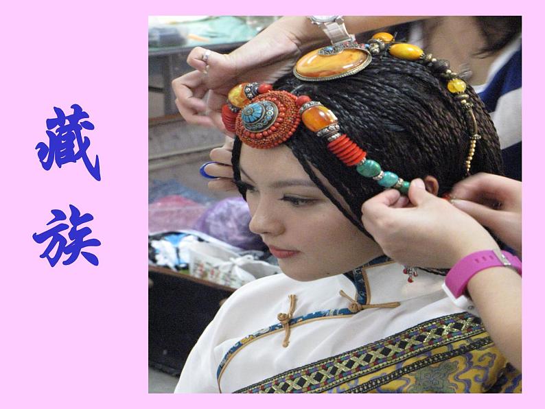 8.有趣的头饰 课件PPT+素材03