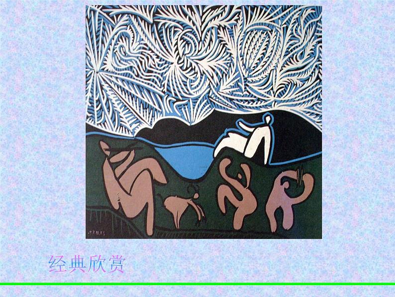 版画经典作品欣赏第3页