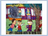 15.多色吹塑纸版画 课件PPT+素材