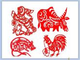 17.剪剪乐 课件PPT+素材
