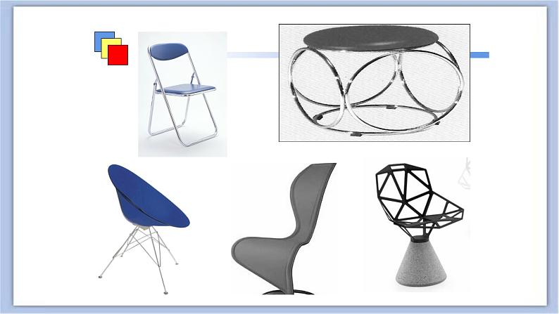 《造型多样的生活用品》课件第3页