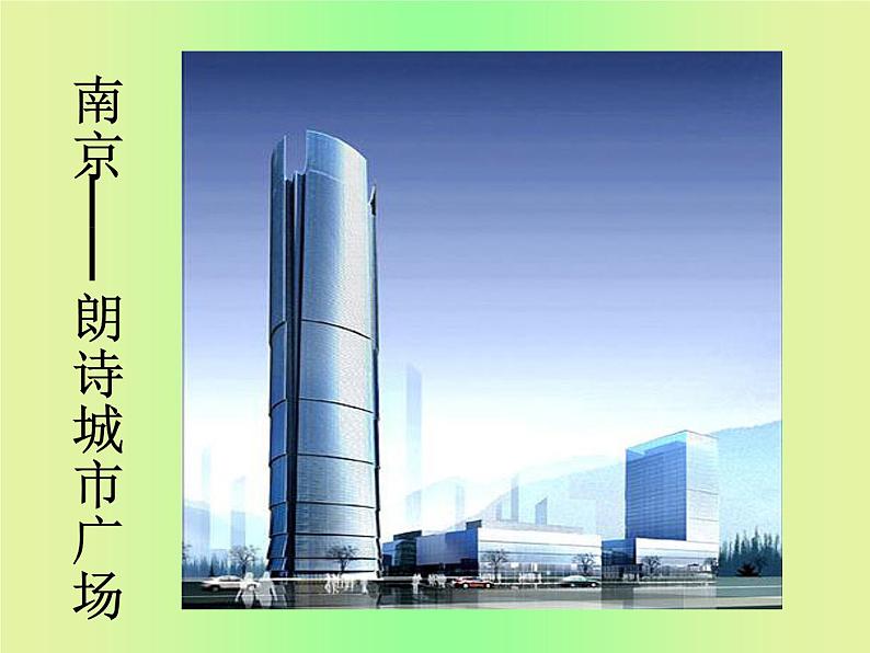 中国著名建筑第3页