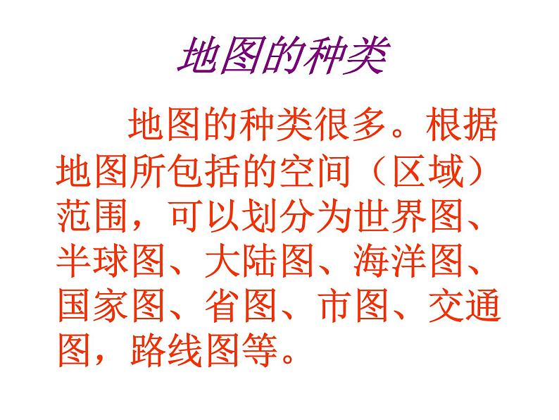 回家的路上第4页