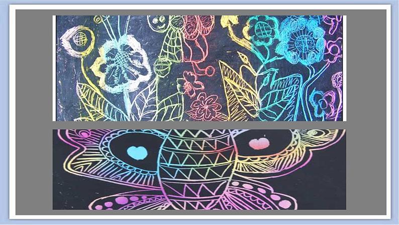 《漂亮的蝴蝶》课件第6页