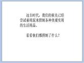 13.压压印印 课件PPT+素材