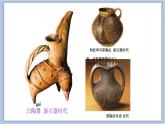 13.压压印印 课件PPT+素材
