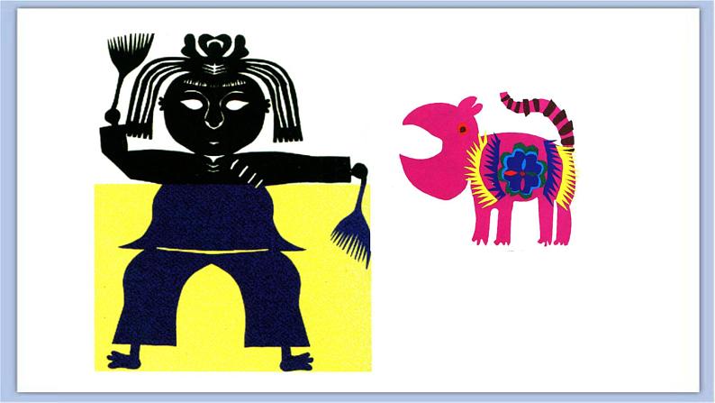 14.剪彩纸 课件PPT+素材03