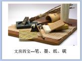 《畫家眼中的兒童》課件1