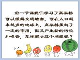 《現(xiàn)代城市的地下世界》課件