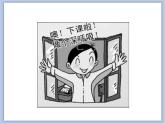 《課外活動(dòng)的小伙伴》課件