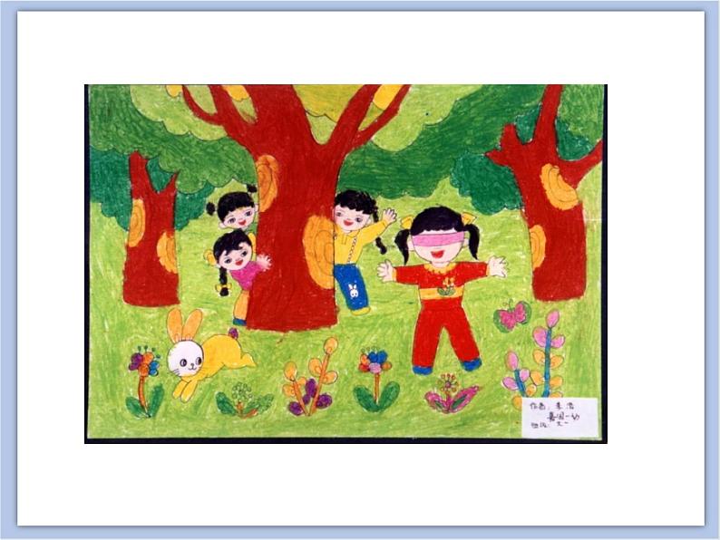 《课外活动的小伙伴》课件05