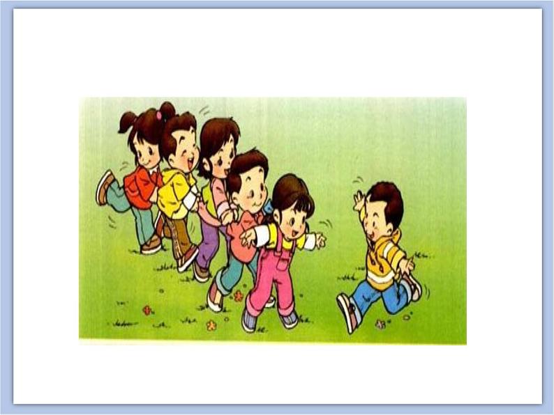 《课外活动的小伙伴》课件07