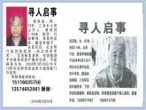 《做个胸卡送老人》课件