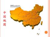 人教版小學(xué)美術(shù)一年級上冊《第15課乘上列車去畫畫》PPT課件