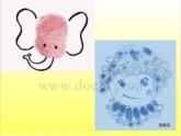 人教版小學(xué)美術(shù)一年級上冊《第6課美麗的印紋》PPT課件