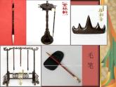 認(rèn)識(shí)美術(shù)工具PPT課件免費(fèi)下載