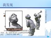 艱苦歲月PPT課件免費(fèi)下載