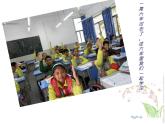 湘美版美術(shù)六下第12課《走向明天》ppt課件3