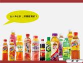 湘美版美術(shù)六下第7課《標(biāo)簽與品牌》ppt課件1[