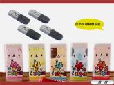 湘美版美術(shù)六下第7課《標(biāo)簽與品牌》ppt課件1[