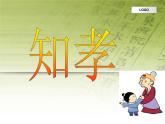 小学六年级下册美术  第16课难忘师生情 岭南版(17张)ppt课件