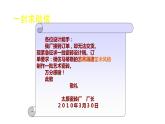 20世紀(jì)的藝術(shù)大師——馬蒂斯PPT課件免費下載