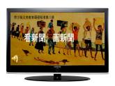 小學(xué)美術(shù)課件-《第12課看新聞畫新聞》-蘇少版-(13張PPT)ppt課件