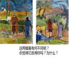 水墨改畫PPT課件免費(fèi)下載