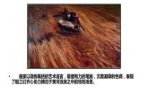 小學(xué)美術(shù)課件-《第7課生命之源——水》5-人美版(11張PPT)ppt課件
