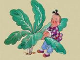 人教版二年級(jí)上冊(cè)美術(shù)第11課---兒歌變畫ppt課件