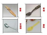 美術(shù)一年級(jí)上冊(cè)人美版 第9課 有趣的勺子(19)（課件）