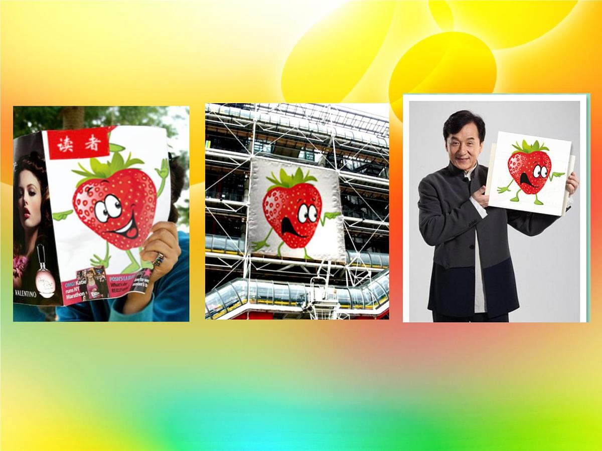 美术一年级上册人美版 第12课 卡通明星总动员(17)（课件）第8页