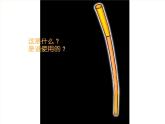 美术一年级上册人美版 第12课 卡通明星总动员(4)（课件）